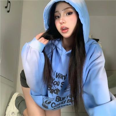 是的